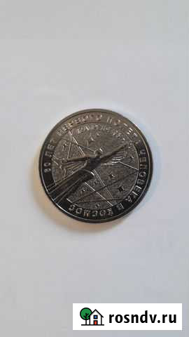 Новинка. 60-лет первого полёта человека в Космос Улан-Удэ - изображение 1