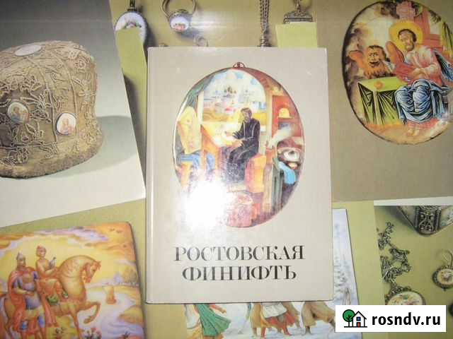 Ростовская финифть Ярославль - изображение 1