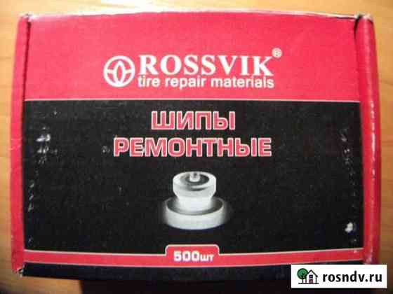 Шипы Цивильск