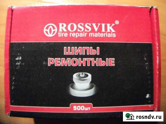 Шипы Цивильск - изображение 1