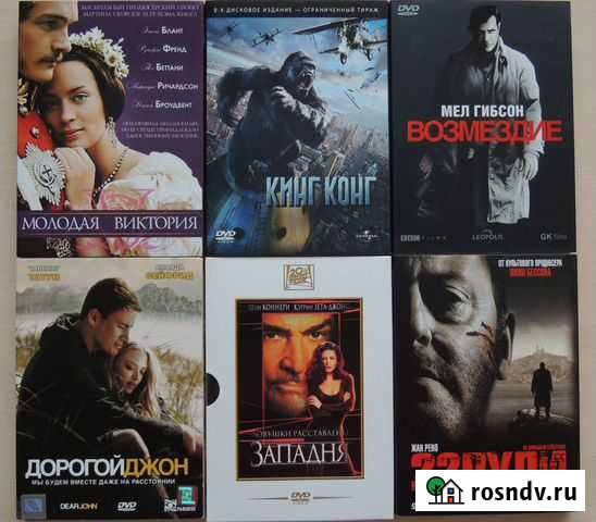 Коллекционные DVD Ярославль - изображение 1