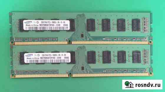 Оперативная память ddr3 2gb Норильск