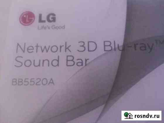 Блю-рей 3D Великие Луки