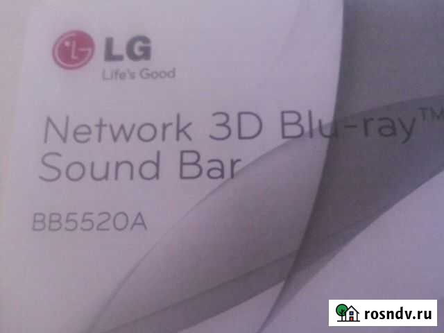 Блю-рей 3D Великие Луки - изображение 1