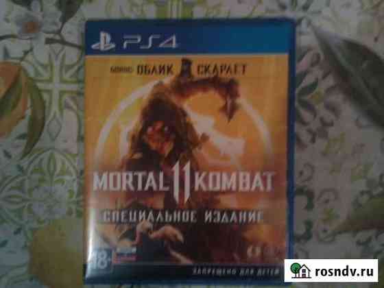 Mortal kombat 11 Волжский