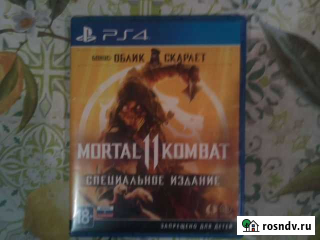 Mortal kombat 11 Волжский - изображение 1