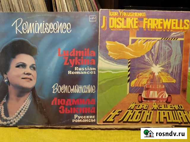 Виниловые пластинки Балахна - изображение 1