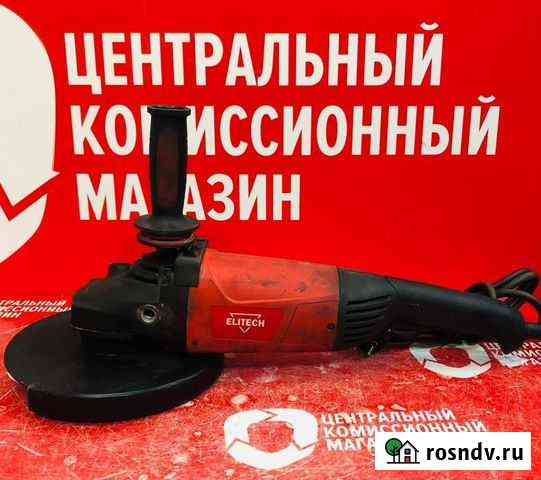 Угловая шлифмашина elitech мшу 2523 Комсомольск-на-Амуре