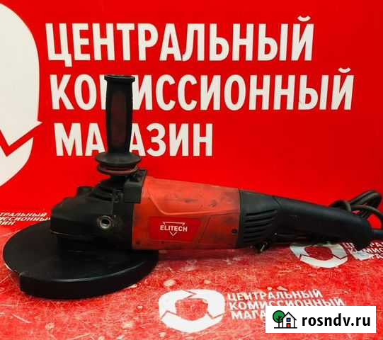 Угловая шлифмашина elitech мшу 2523 Комсомольск-на-Амуре - изображение 1