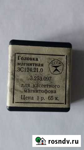 Магнитная головка Березники - изображение 1