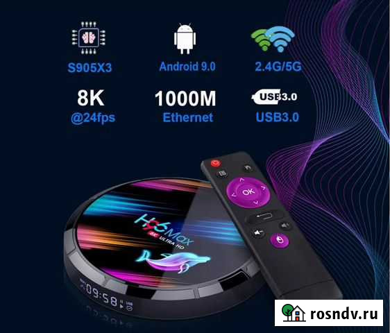 Тв приставка H96 Max X3 4/128Gb Amlogic S905X3 Симферополь - изображение 1
