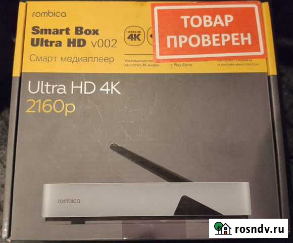 Rombica Smart Box Ultra HD v002 тв-приставка Уфа - изображение 1