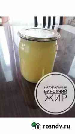 Барсучий жир от охотника Железногорск