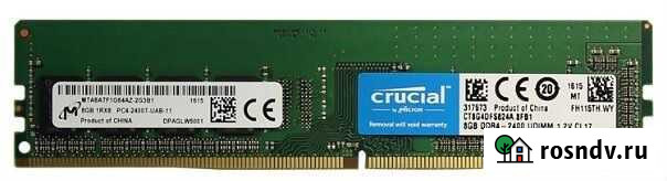 Оперативная память DDR4 по 8GB CT8G4DFS824A dimm Воронеж - изображение 1