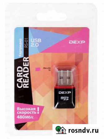 Картридер usb dexp RS-01 Екатеринбург - изображение 1