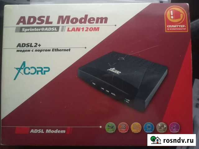 Adsl модем Камышин - изображение 1