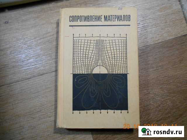 Учебная литература Саки - изображение 1