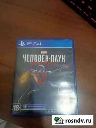 Игра для приставки ps4 (человек паук маелз маралез Дзержинск