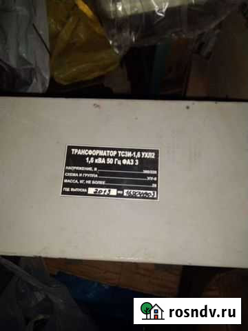 Трансформатор тсзи-1,6 380/220 Новокузнецк - изображение 1