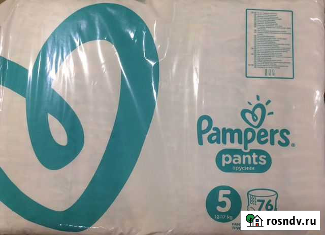 Трусики Pampers pants 5 Кумертау - изображение 1