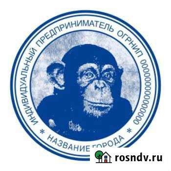 Печати штампы фасимиле Дюртюли Дюртюли - изображение 1