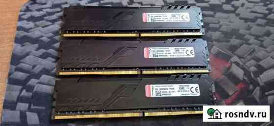Оперативная память ddr4 Чита