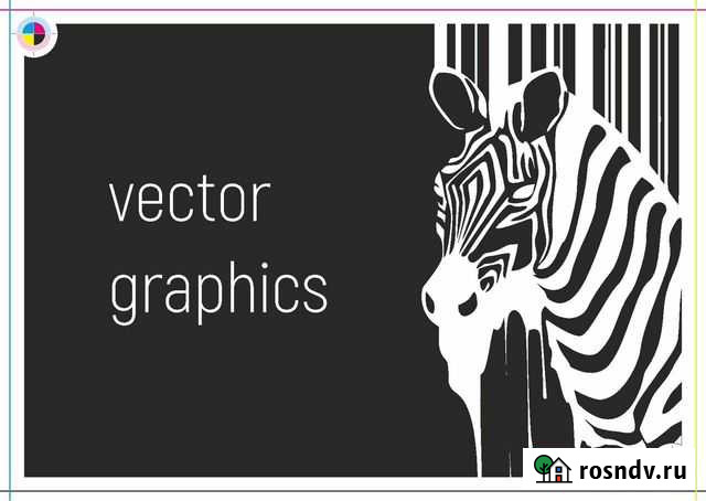 Услуги дизайнера векторной графики Москва - изображение 1