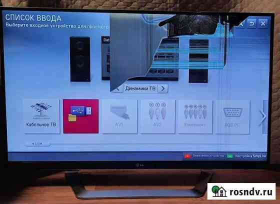 Телевизор 3D LG 42LM761T разбитый Балашиха