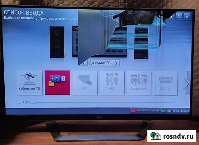 Телевизор 3D LG 42LM761T разбитый Балашиха - изображение 1