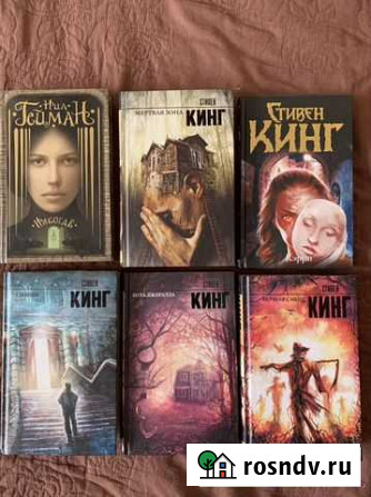 Книги Кингисепп - изображение 1