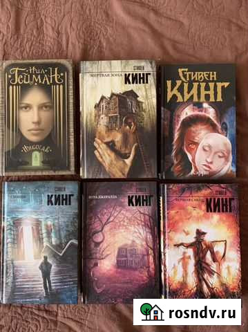 Книги Кингисепп - изображение 1