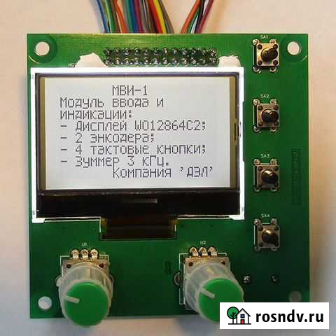 Модуль ввода и индикации мви-1 Чебоксары - изображение 1