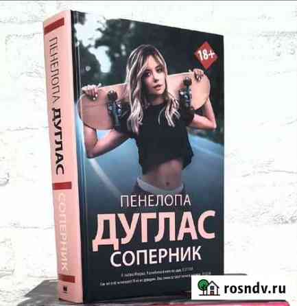 Продаю книги Камень-на-Оби