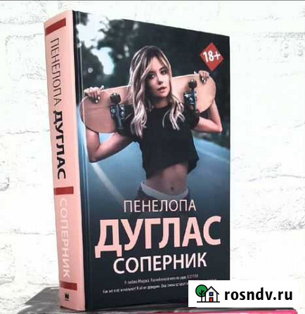 Продаю книги Камень-на-Оби - изображение 1