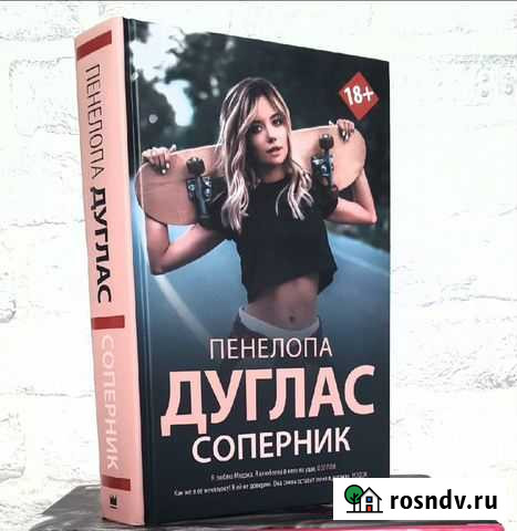 Продаю книги Камень-на-Оби - изображение 1