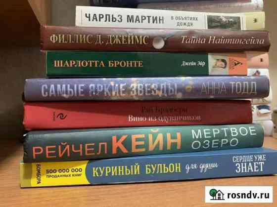 Продаю книги Норильск