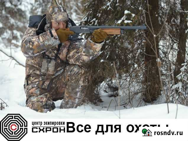 Зимний костюм для охоты мембранный Калининград - изображение 1