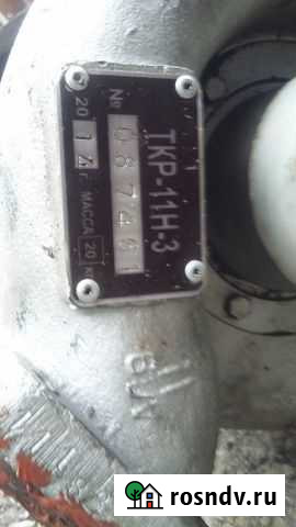 Турбина ткр-11Н3 Семикаракорск - изображение 1