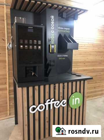 Продам кофейню самообслуживания Иркутск - изображение 1