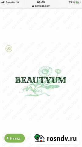 Стрижка, окрашивание Нижний Новгород - изображение 1