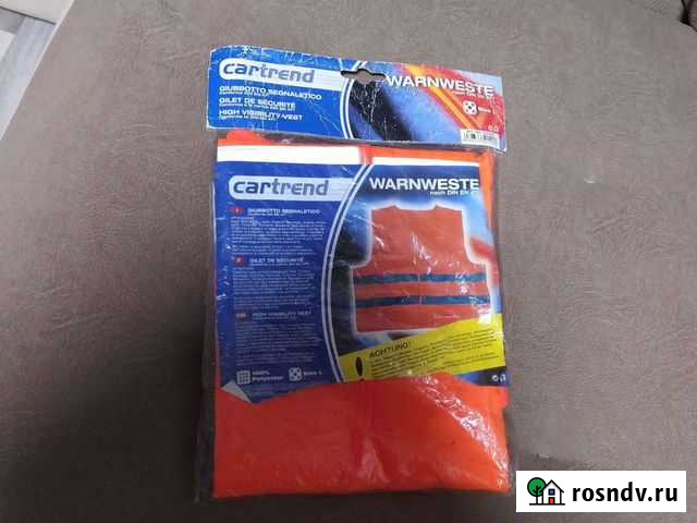 Жилет Ярославль - изображение 1