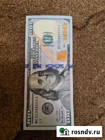 Банкноты с красивыми номерами Майкоп - изображение 1