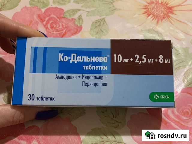 Таблетки Самара - изображение 1