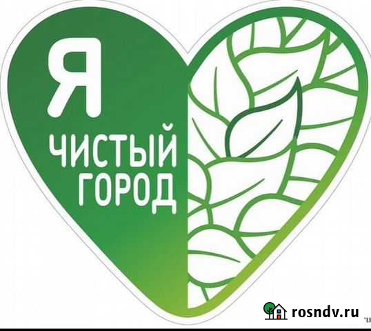 Уборка любого вида Брянск - изображение 1