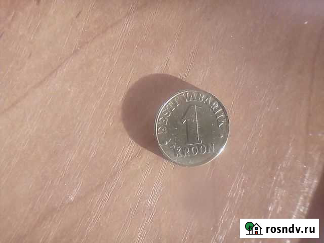 Монета Крона Петрозаводск - изображение 1