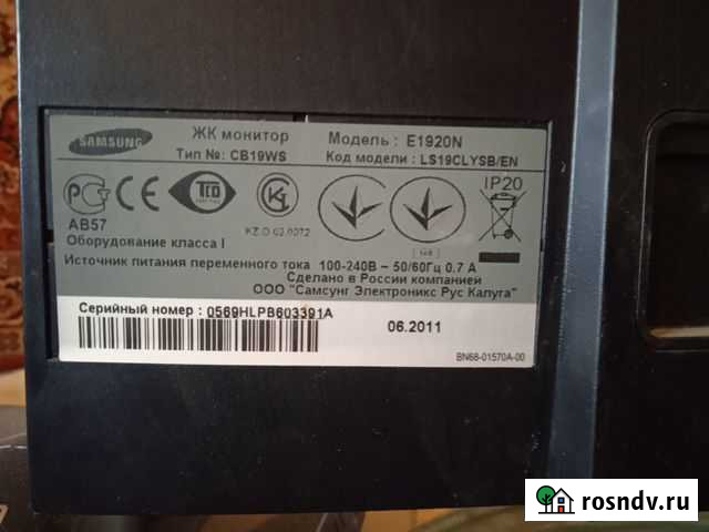 Монитор на запчасти Улан-Удэ - изображение 1