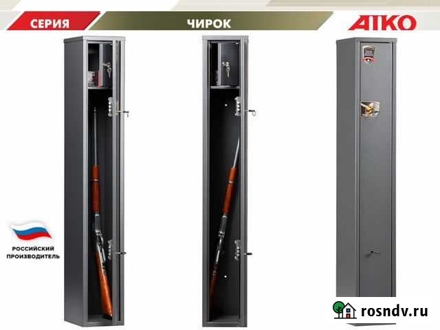 Сейф (шкаф) оружейный, под 2 ружья Северск - изображение 1