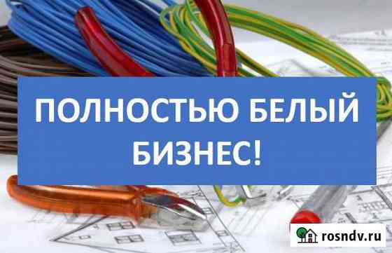 Производство электротехники, прибыль - 40 млн/год Москва