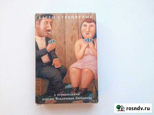 Игральные карты сувенирные Тамбов - изображение 1