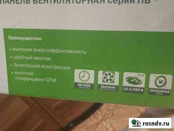 Панель вентиляторная серии пв Узловая